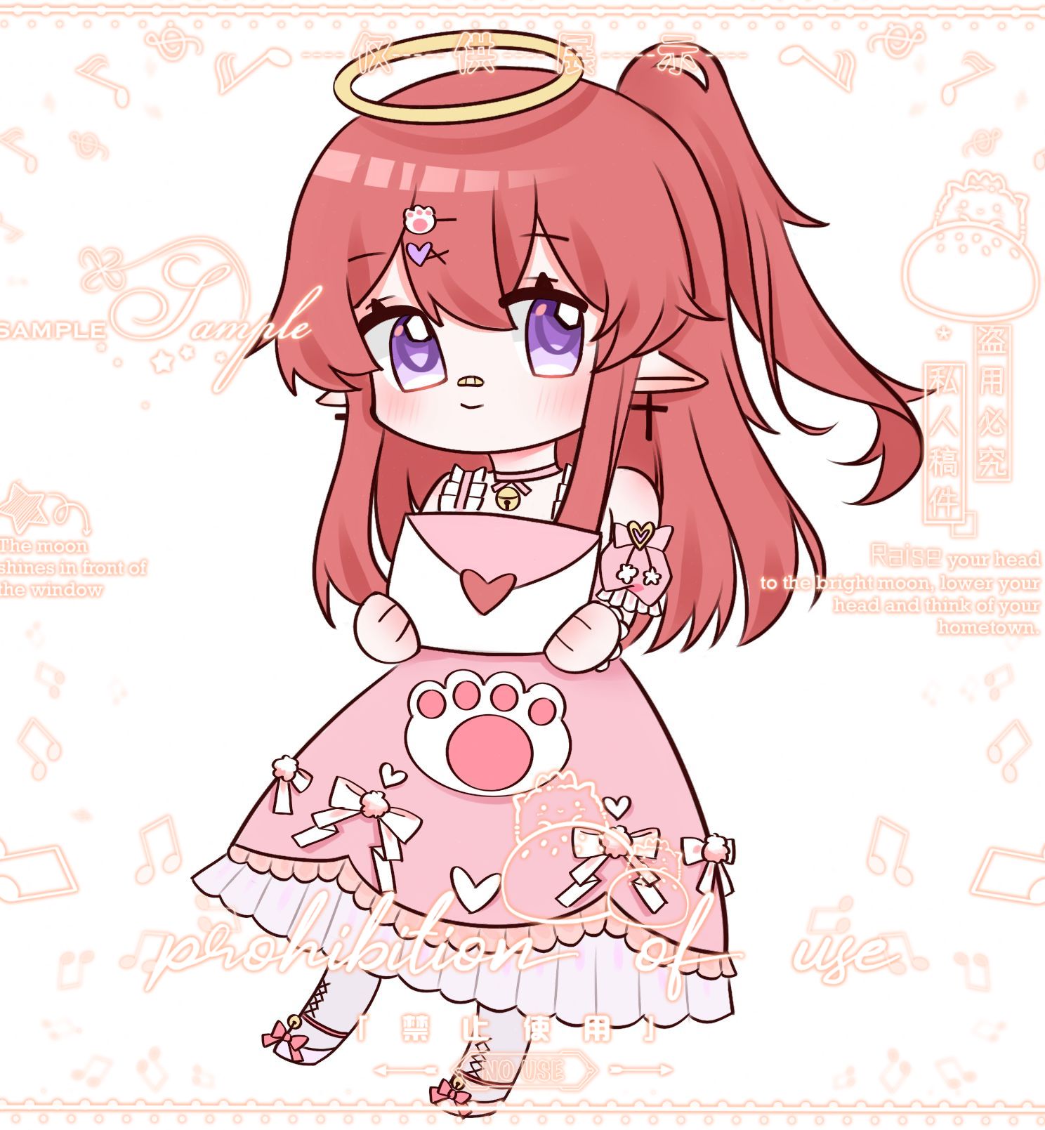 Q全
