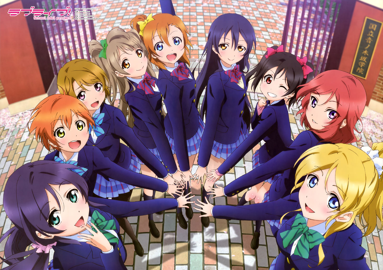 LoveLive!School Idol Project!