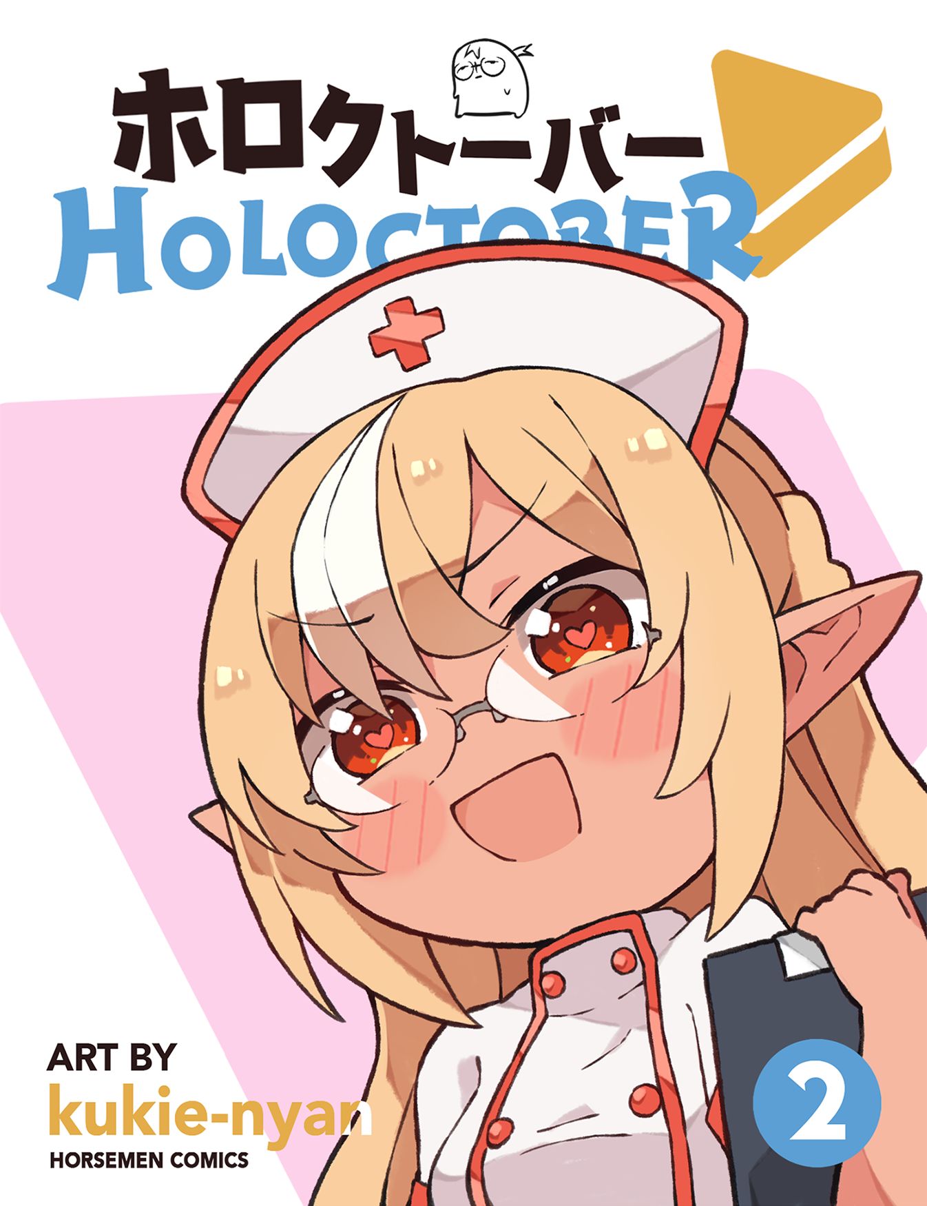 Day 2: Nurse-hololive不知火芙蕾雅