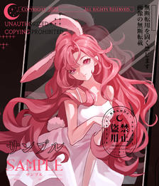 粉红兔子插画图片壁纸
