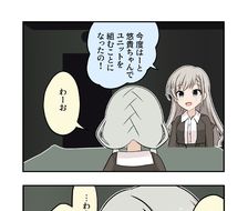 漫画1170-漫画偶像大师灰姑娘女孩
