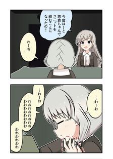 漫画1170插画图片壁纸