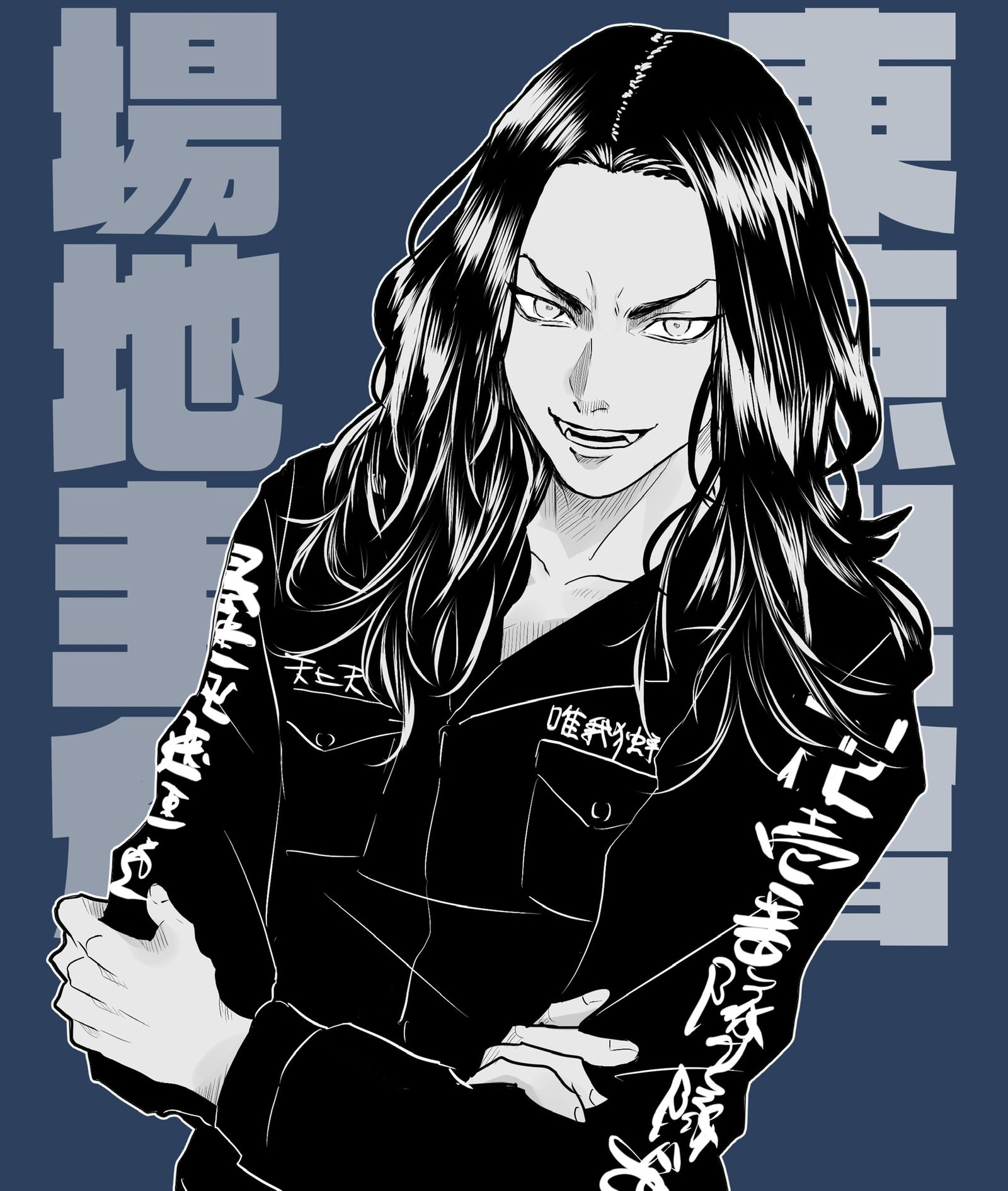 东卍-东京复仇者佐野万次郎-触站