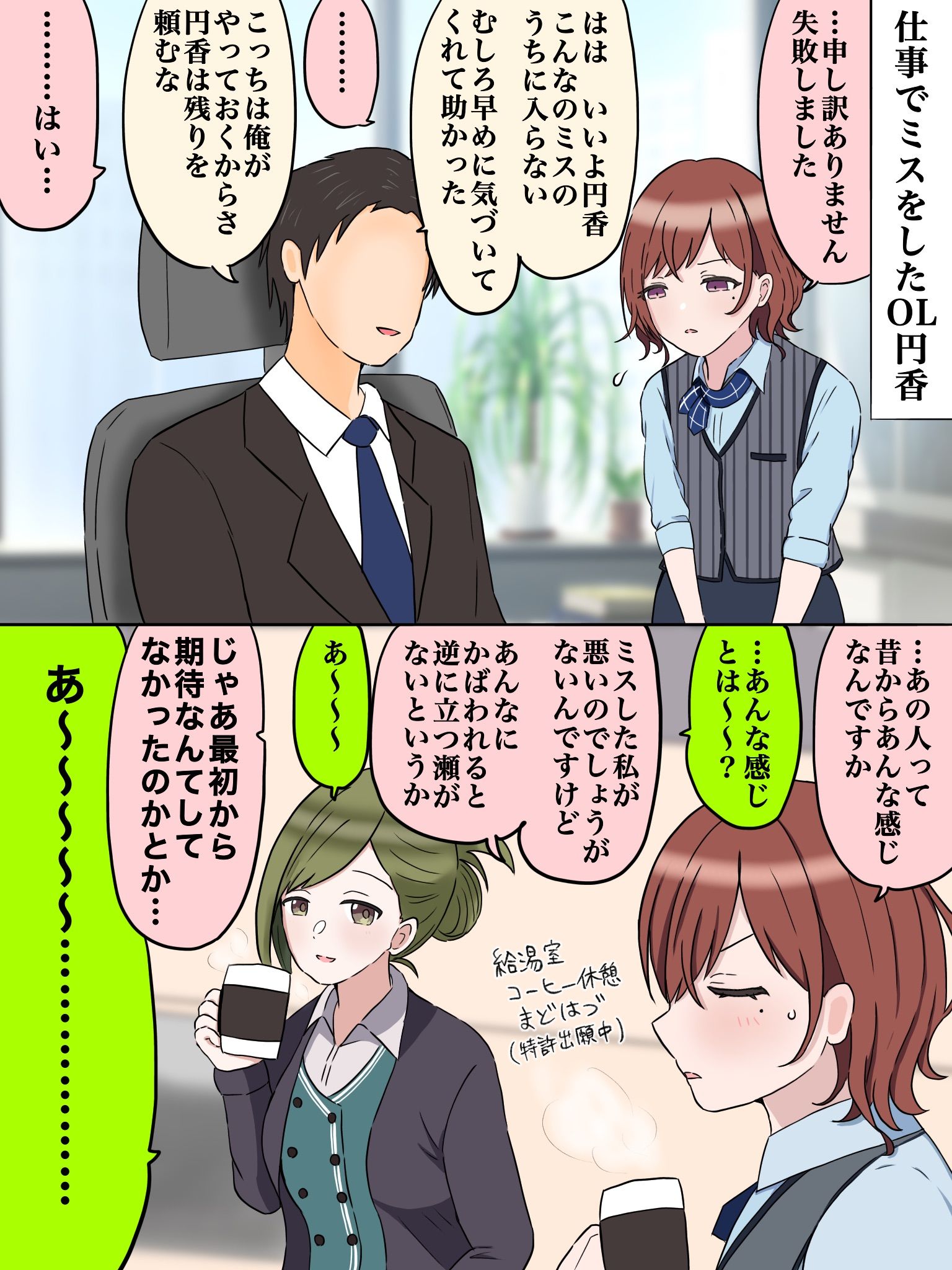 漫画113