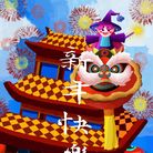 原创小巫女舞狮中式建筑鱼跃龙门新年插画海报