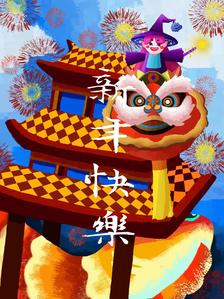 原创小巫女舞狮中式建筑鱼跃龙门新年插画海报插画图片壁纸