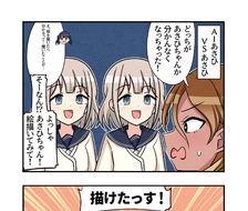 漫画1262-漫画偶像大师闪耀色彩