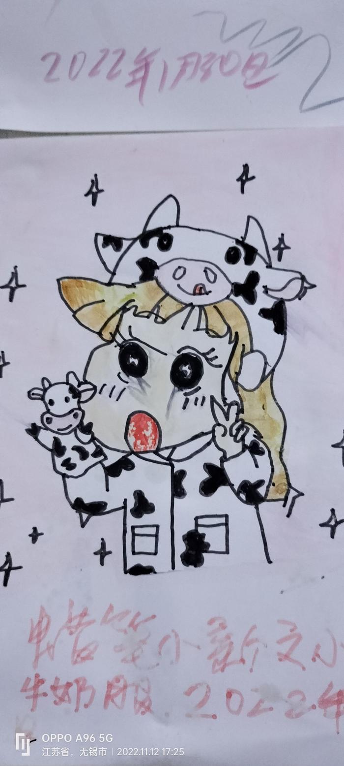 奶牛小爱插画图片壁纸