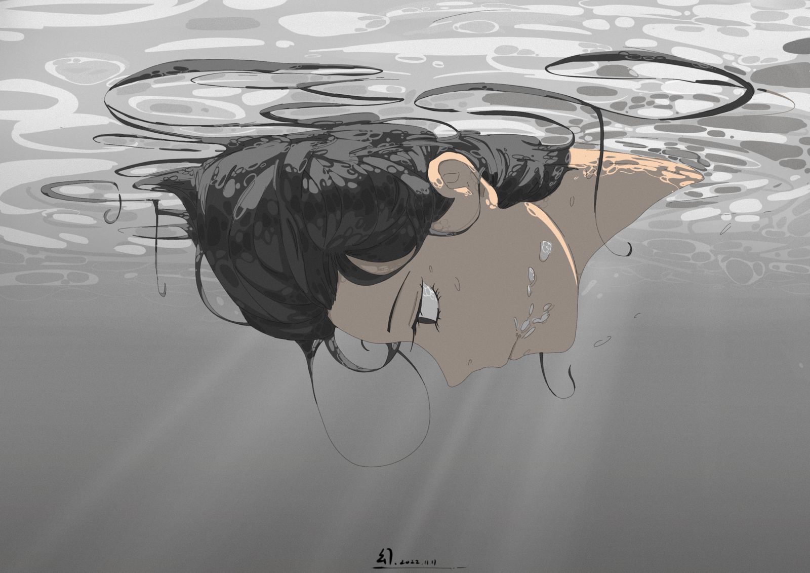 溺