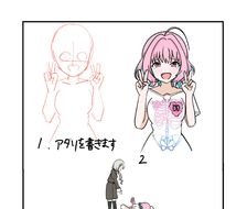 漫画1093-漫画偶像大师灰姑娘女孩