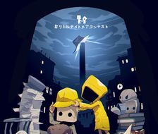 LittleNightmares