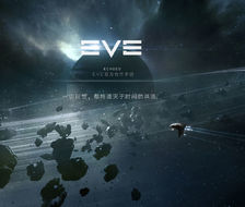 EVE-LL晓A场景概念