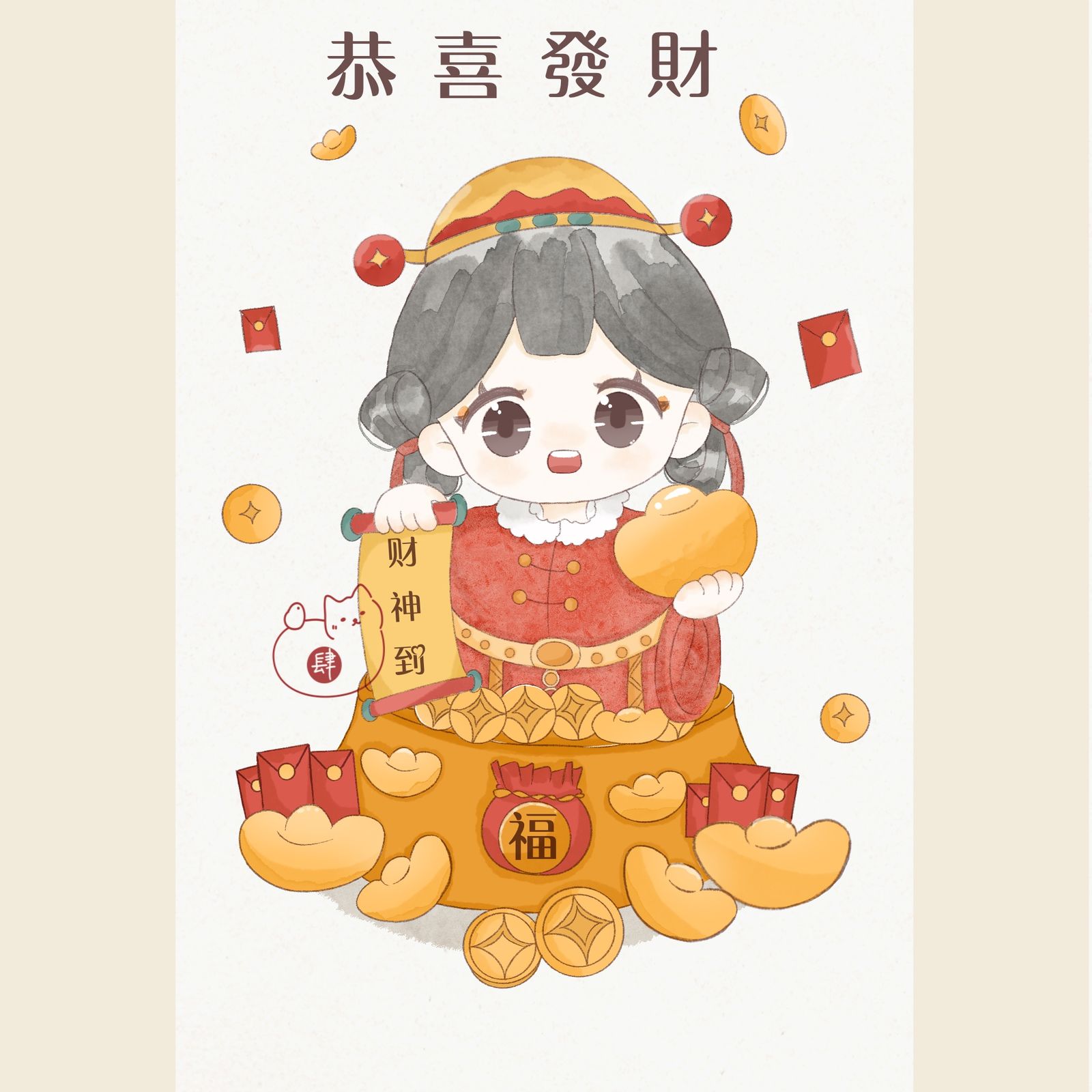 Q版小财神插画图片壁纸