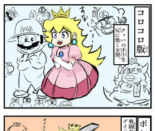 漫画中的桃公主。