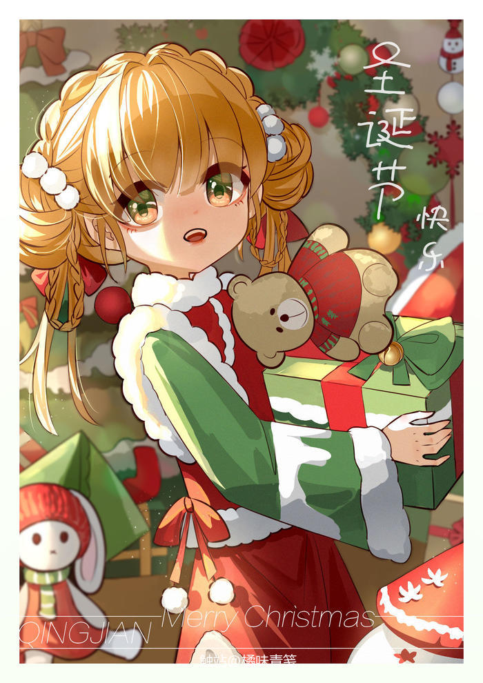 圣诞快乐🎅插画图片壁纸