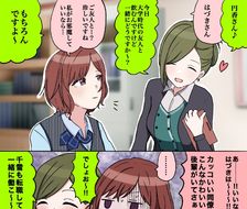 漫画116-偶像大师闪耀色彩樋口円香