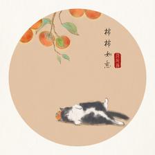 柿柿如意•猫插画图片壁纸