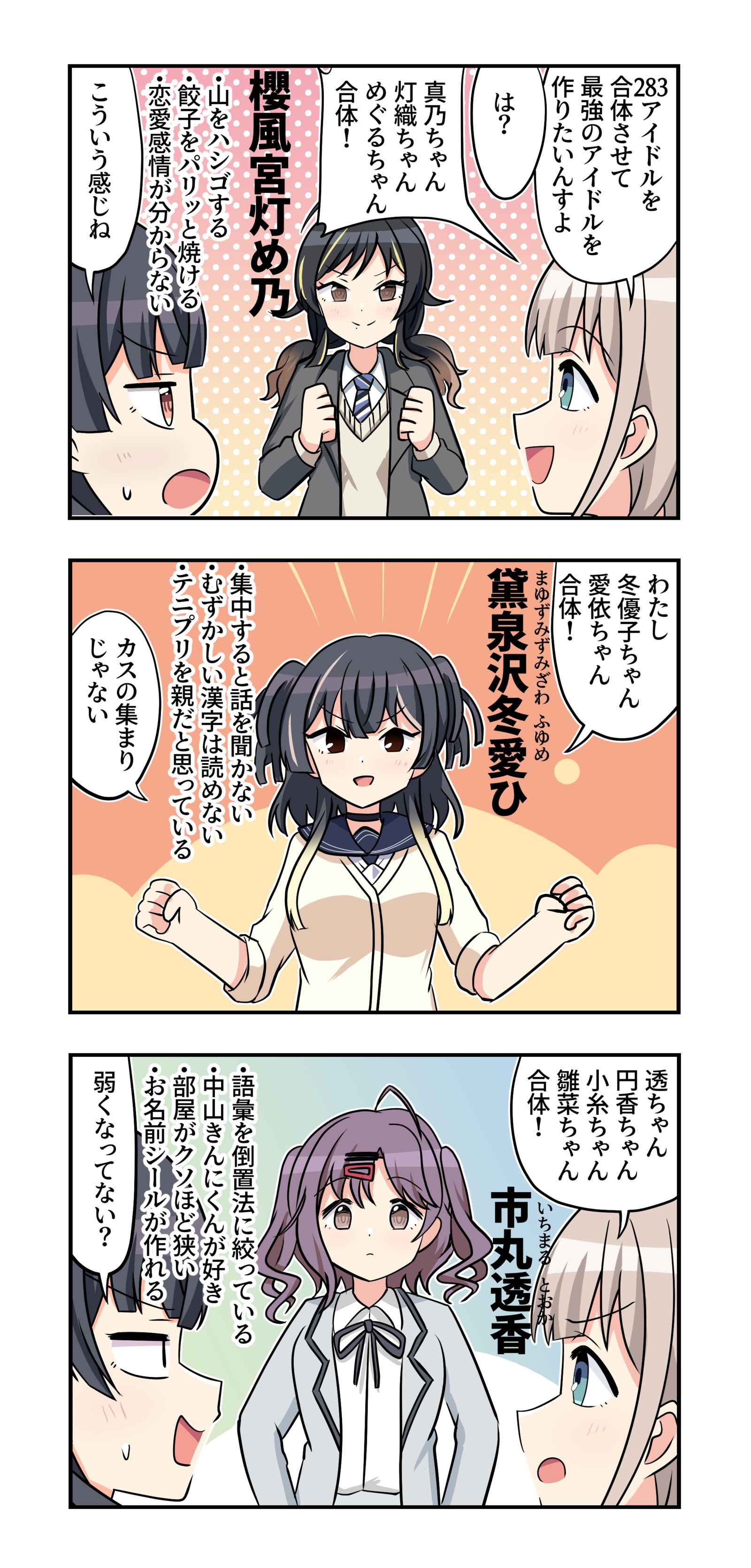 漫画1308插画图片壁纸