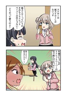 漫画1249头像同人高清图