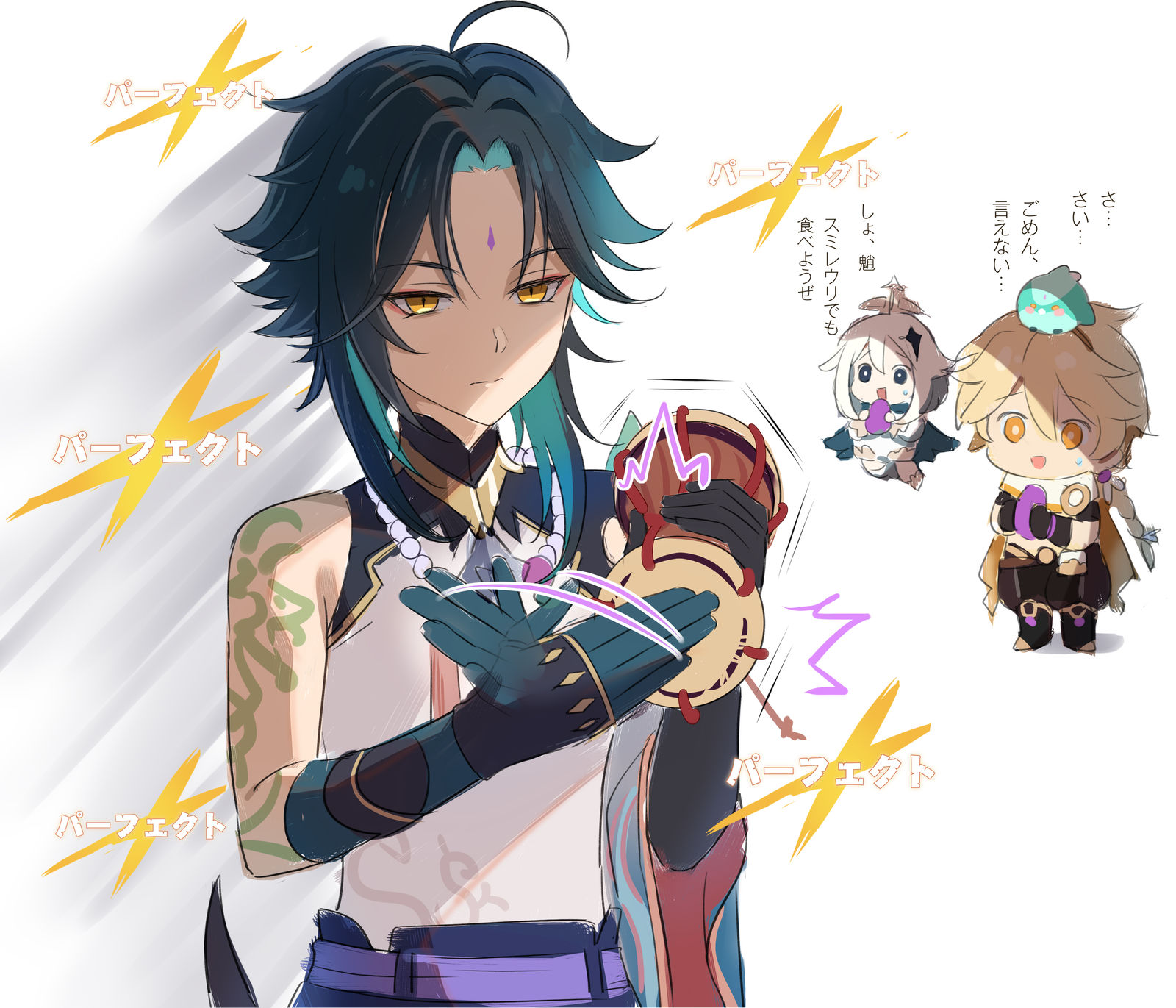 随风而去的东西-原神魈空-触站