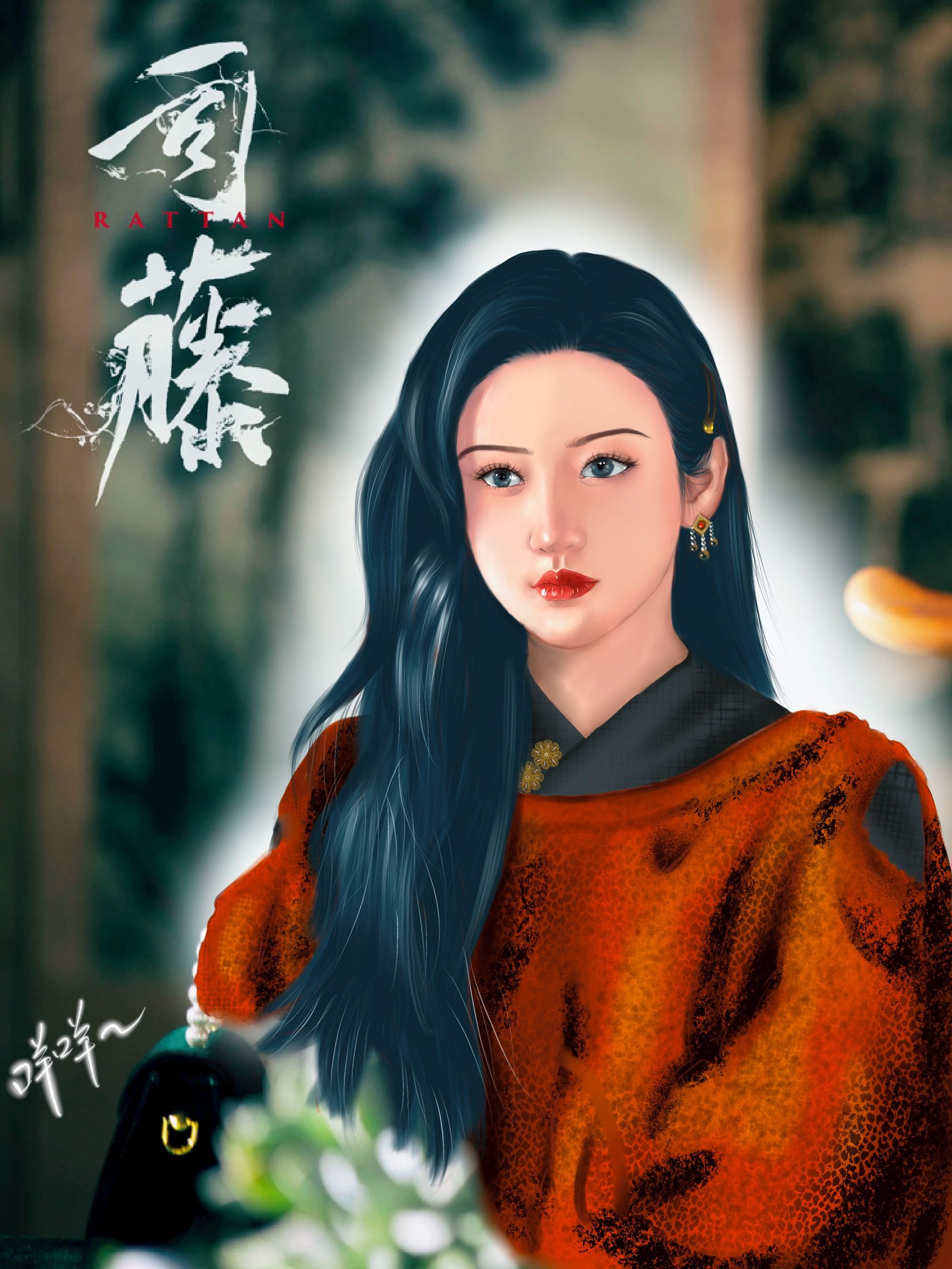 司藤插画图片壁纸