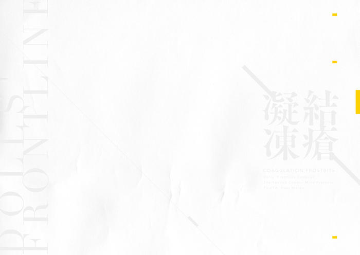 多尔弗罗【C101】新刊插画图片壁纸