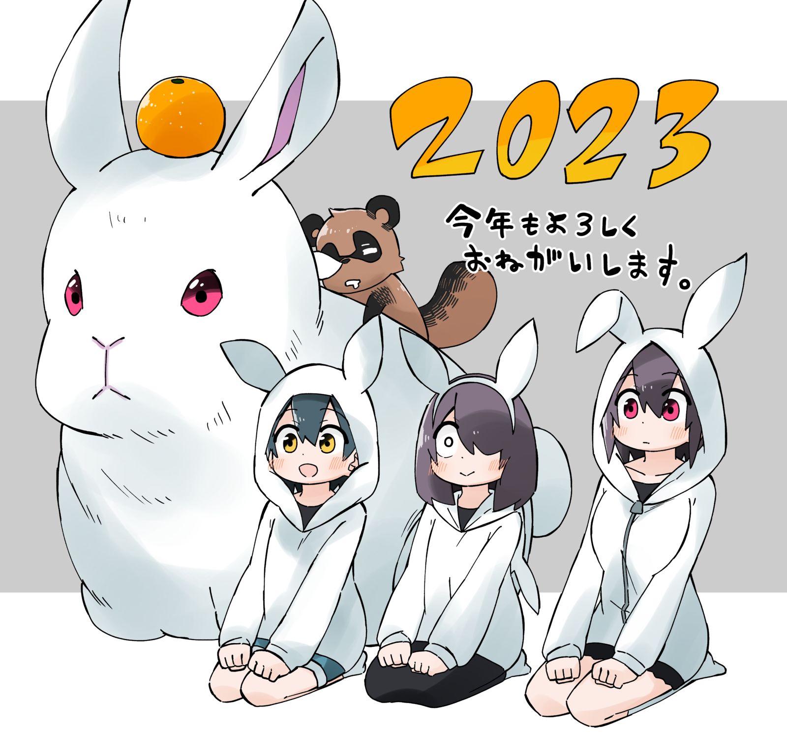 2023插画图片壁纸