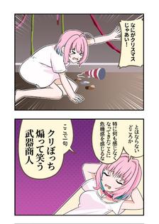 德雷茅斯漫画1329插画图片壁纸