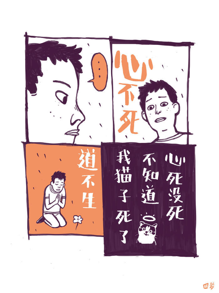 无题插画图片壁纸