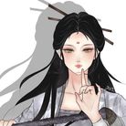 仙风道骨大师姐.🍃