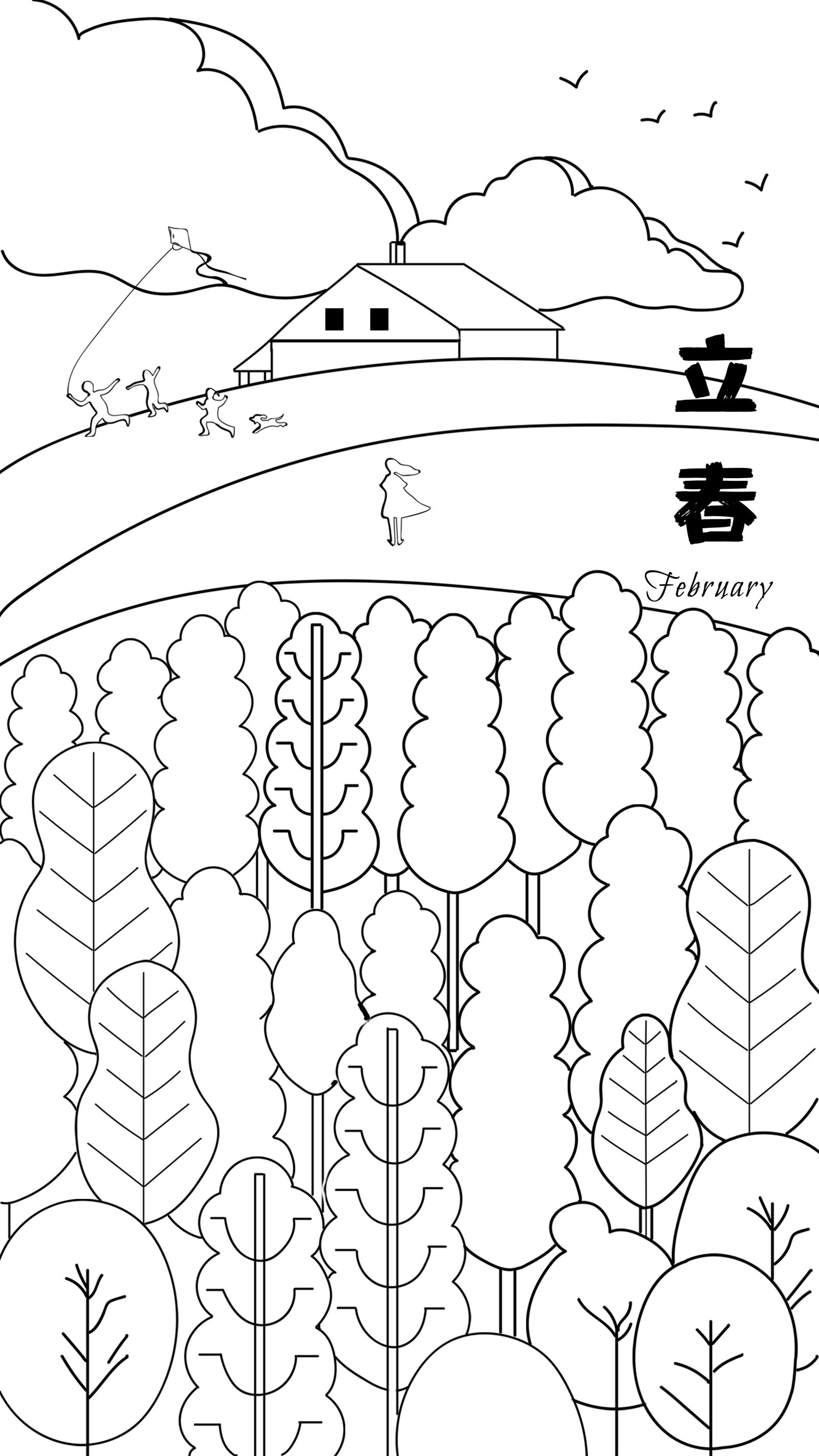 24节气之立春