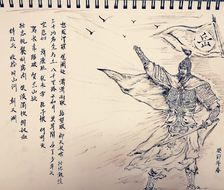 满江红-原创国画工笔人物