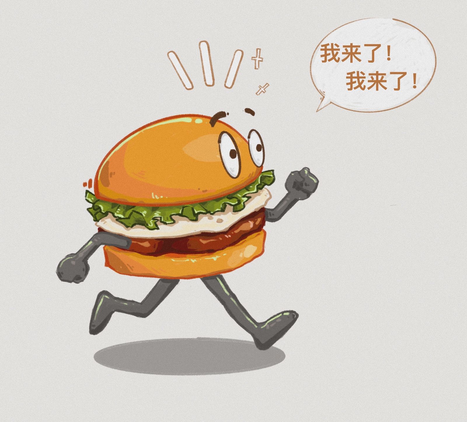 汉堡包插画图片壁纸
