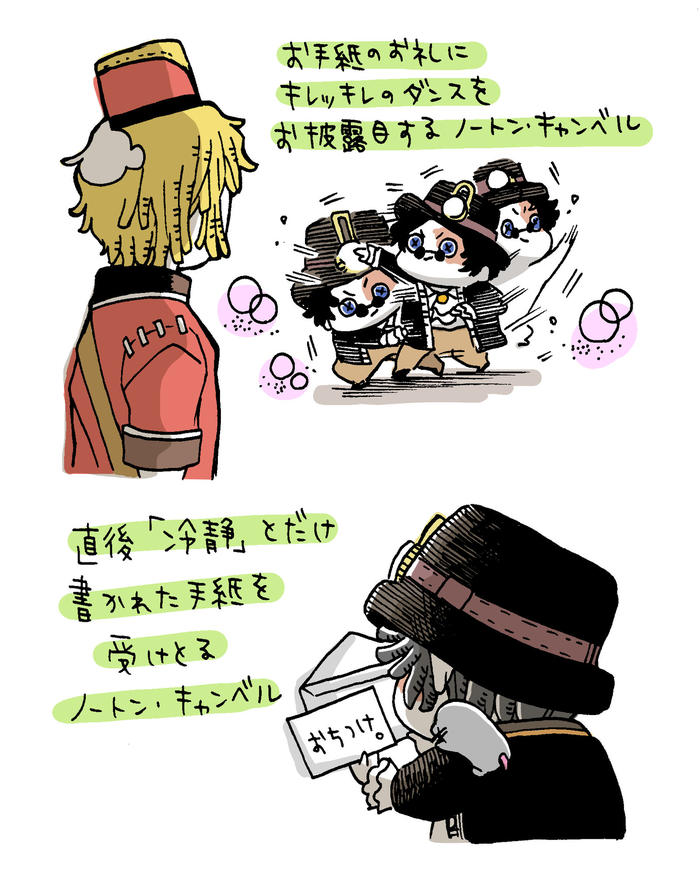 IdentityV③插画图片壁纸