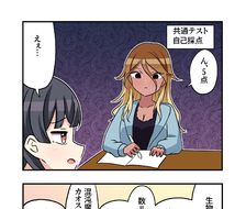 漫画1350-漫画偶像大师闪耀色彩