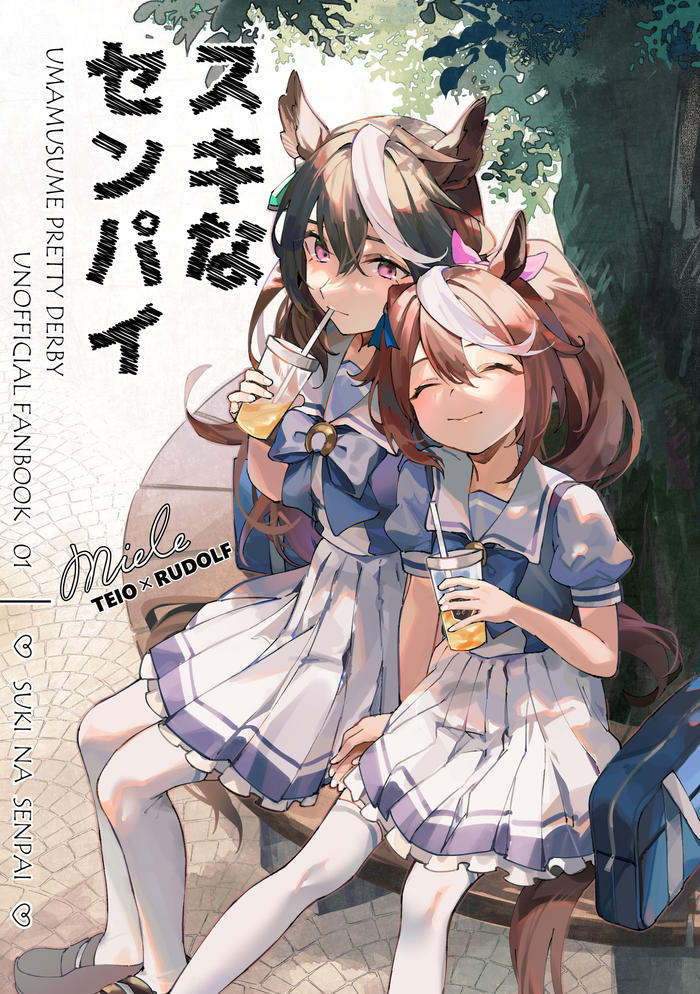 冬季同人志新刊样品插画图片壁纸