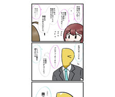 2格漫画116-漫画ShinyMas