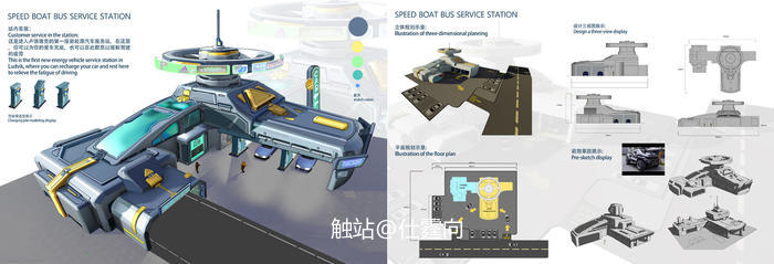 Electric vehicle service stati插画图片壁纸