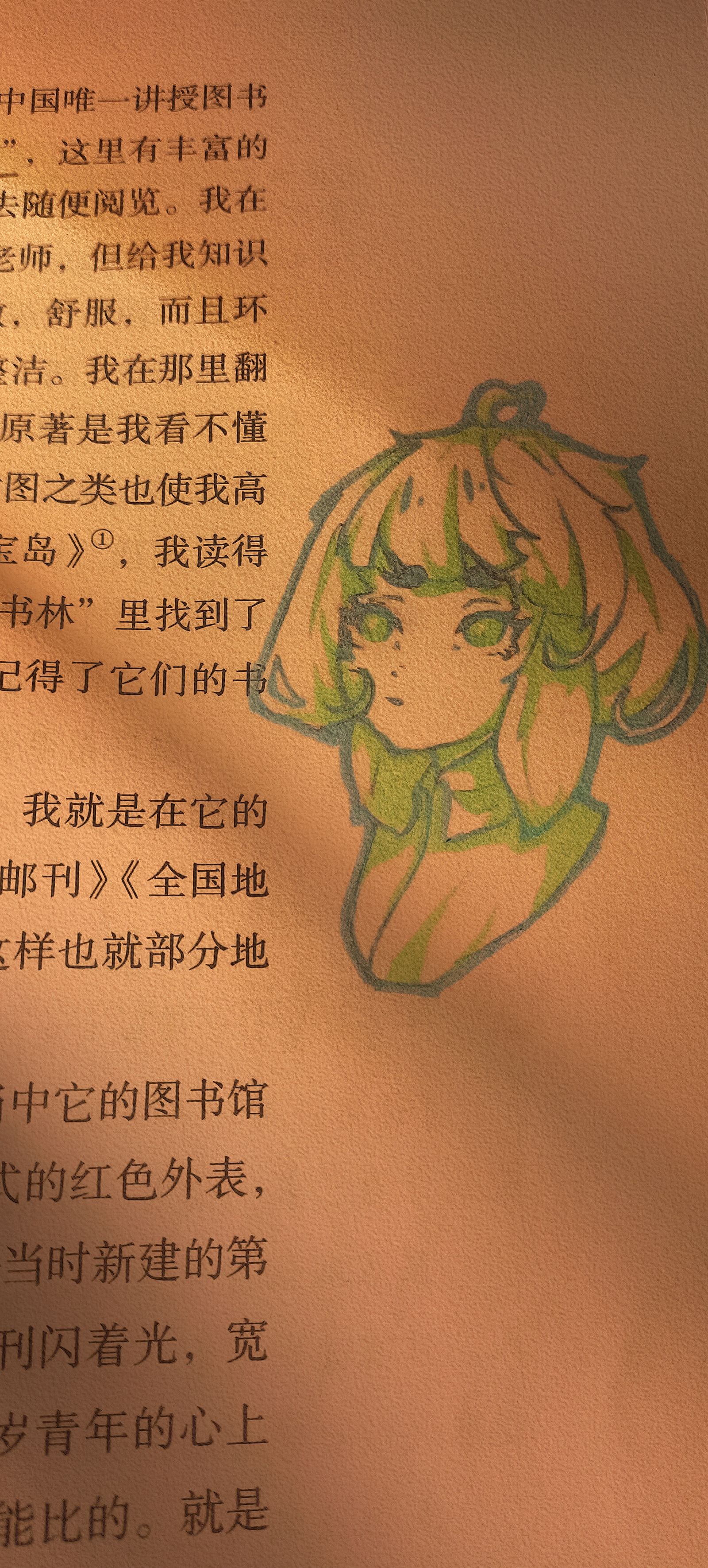 手绘插画图片壁纸