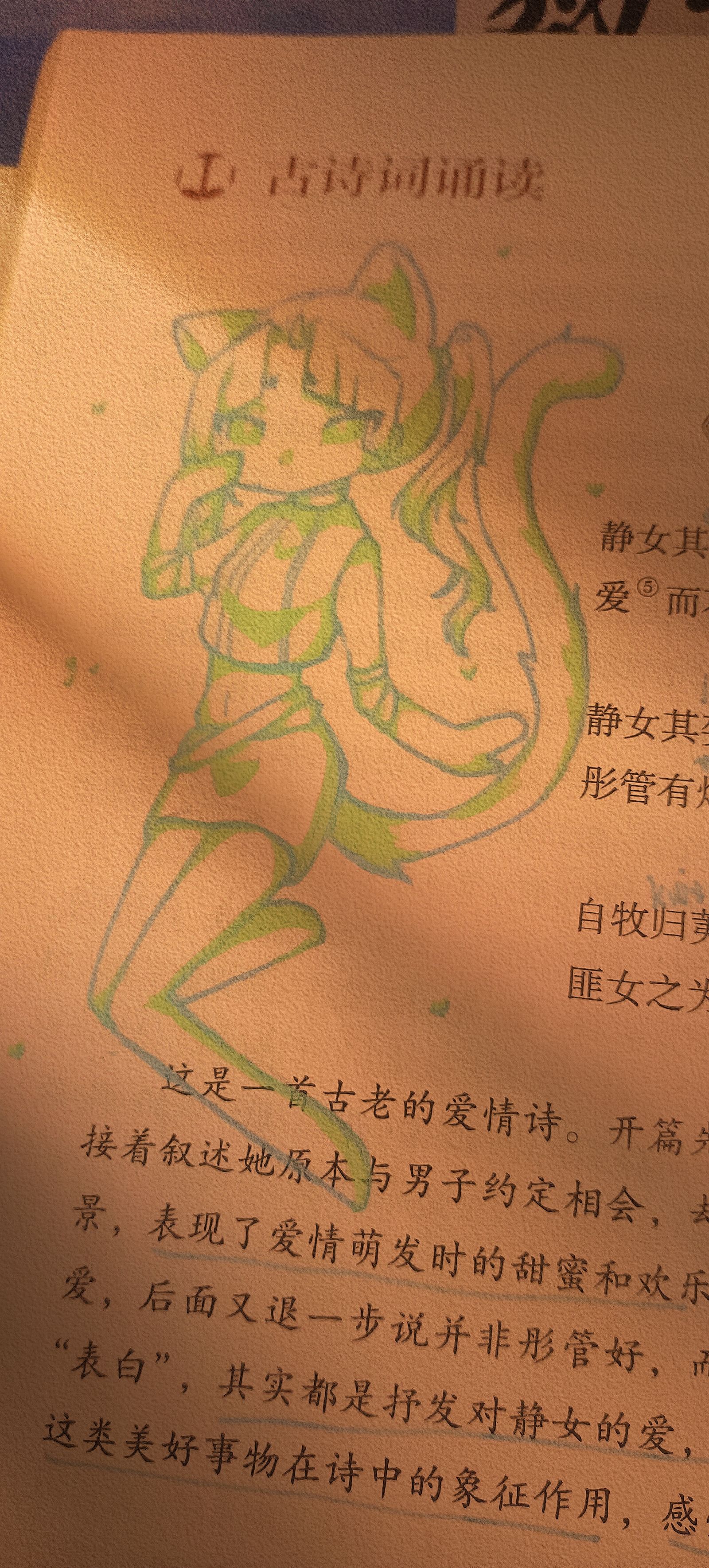 手绘插画图片壁纸