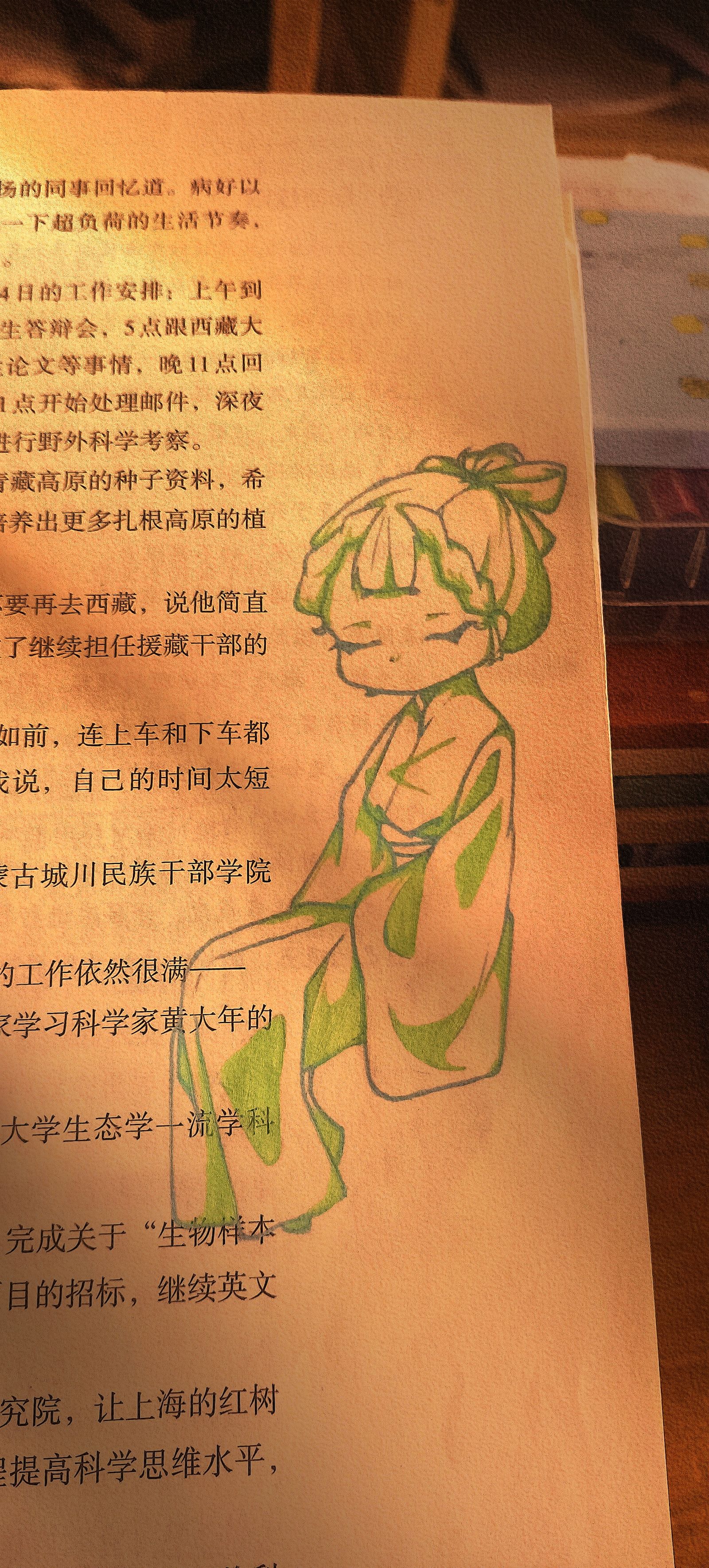 手绘插画图片壁纸