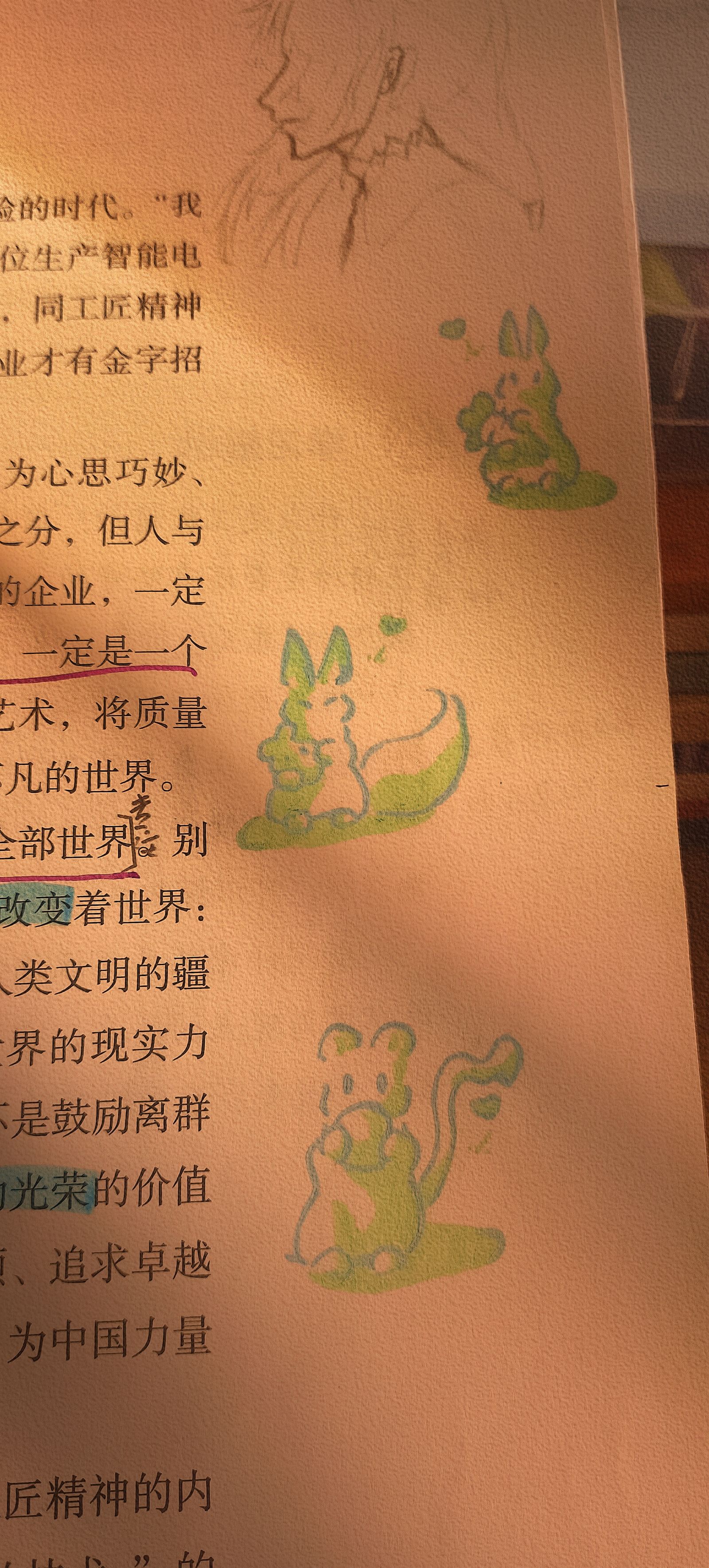 手绘插画图片壁纸