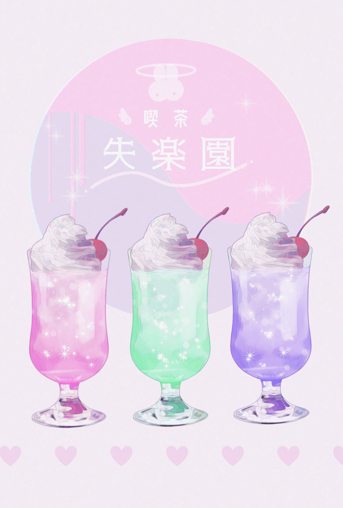 创作总结插画图片壁纸