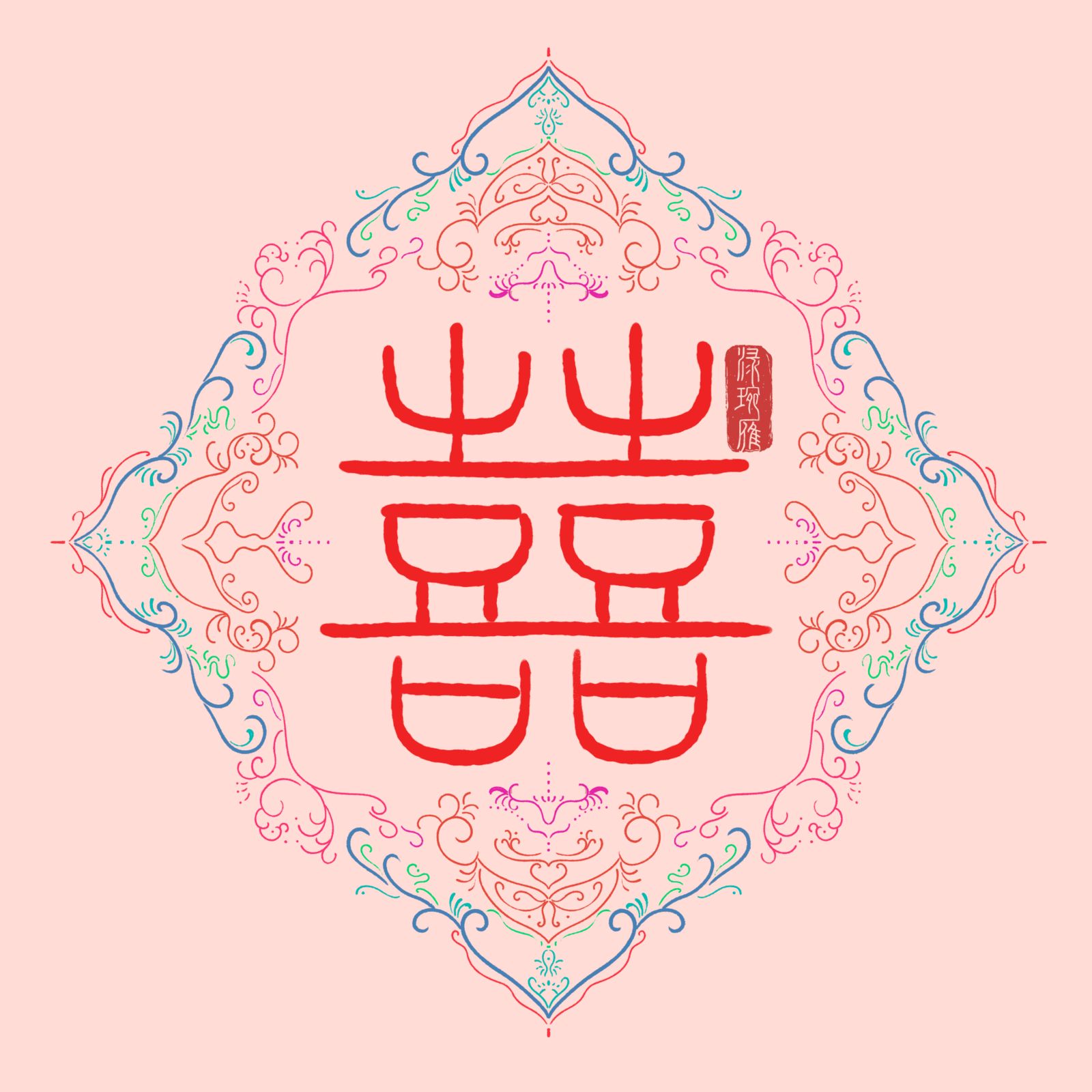 囍•纹插画图片壁纸