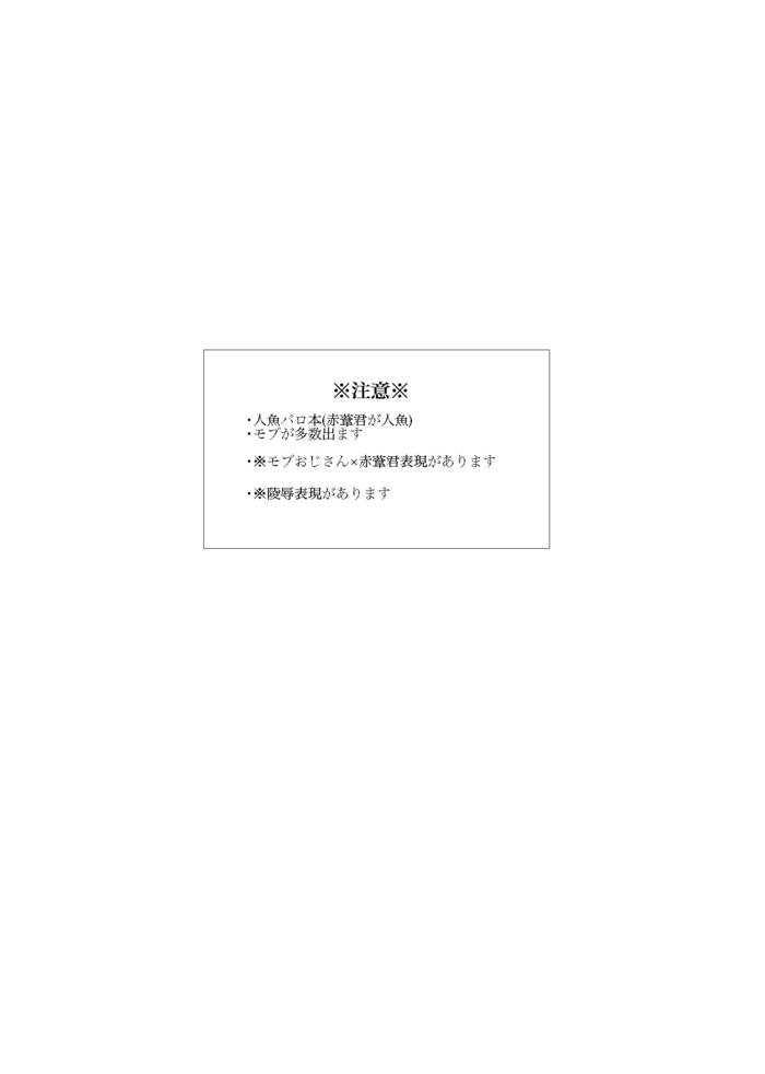 新刊样品【8/19SCC关西24】插画图片壁纸