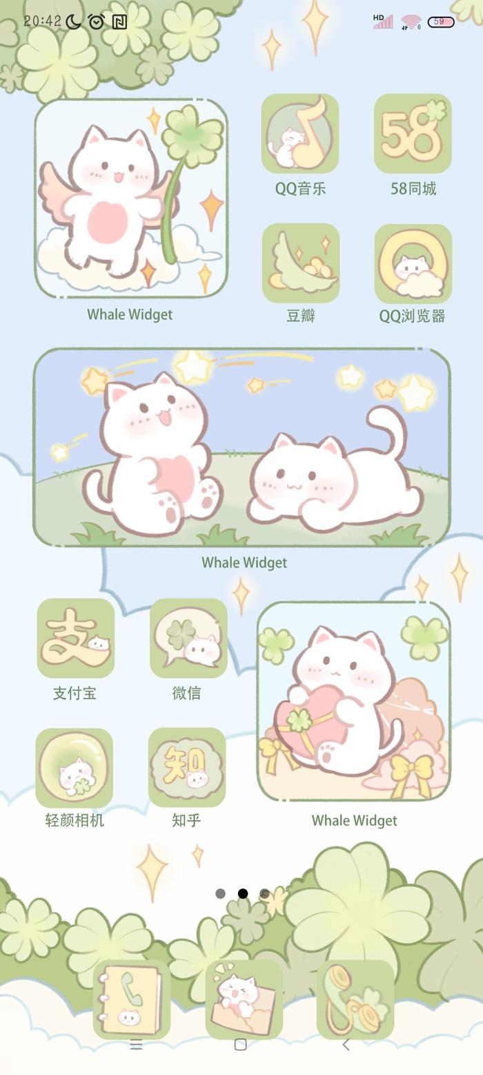 猫咪与四叶草🍀插画图片壁纸