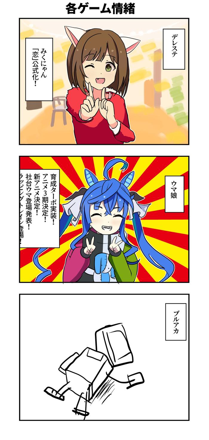 热门漫画插画图片壁纸