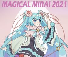 魔法未来2021-初音未来魔法未来2021