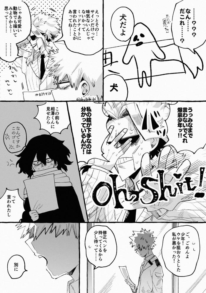 【MHA】签名插画图片壁纸