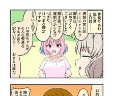 德雷茅斯漫画1226